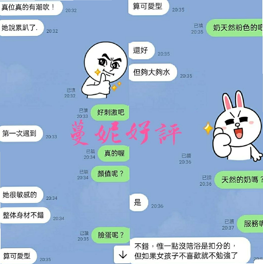 大安⬢八大娛樂網⬢Kimi⬢時尚夜店妹⬢身高167cm⬢體重50kg⬢胸圍C罩杯⬢年齡21歲⬢自己的爸爸年齡那麼大 心疼 第一次應聘的時候 沒有直接下海來兼職